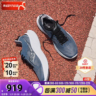 健身运动鞋 Saucony索康尼男鞋 新款 S20823 2024夏季 轻便减震跑步鞋