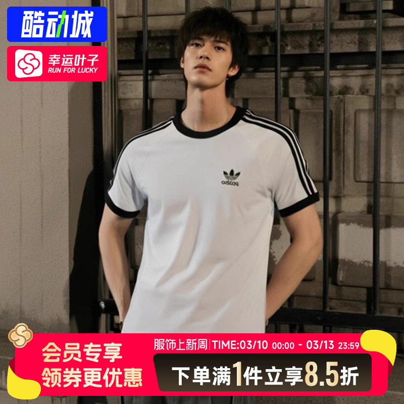 阿迪达斯三叶草纯棉短袖男女装秋季新款运动服情侣休闲三条纹T恤