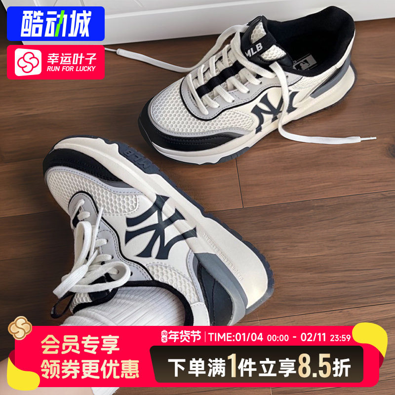 MLB官方女鞋冬季低帮运动鞋复古休闲鞋网面跑步鞋厚底显高老爹鞋,运动鞋new,运动休闲鞋,淘宝优惠券,粉丝福利购,淘宝优惠卷