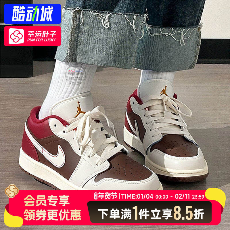 NIKE耐克马年限定AJ1女鞋26春季新款大童Air Jordan 1运动鞋板鞋,运动鞋new,童鞋/青少年鞋,淘宝优惠券,粉丝福利购,淘宝优惠卷