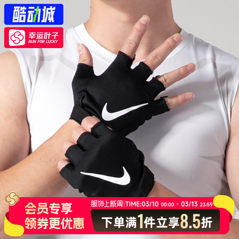 Nike耐克官方正品手套2025新款春季训练手套户外休闲运动骑行手套