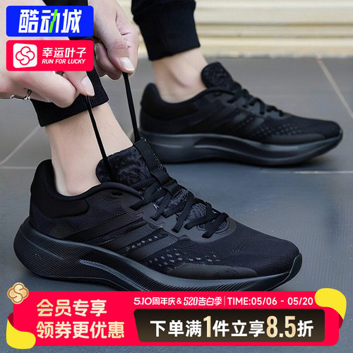 阿迪达斯官方正品男鞋夏季新款TREADMOVE透气运动鞋黑武士跑步鞋