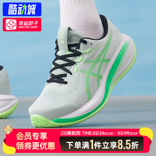 亚瑟士男鞋2026春季新款GEL-CUMULUS 28运动鞋竞速训练缓震跑步鞋