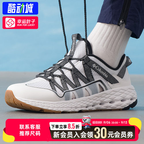 幸运叶子|Columbia哥伦比亚男溯溪鞋旅游透气低帮休闲鞋BE10701