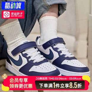 NIKE耐克官方正品小童鞋男童女童25春季新款运动鞋低帮court板鞋