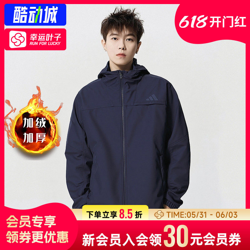 幸运叶子|阿迪达斯男装运动服春秋款三条纹连帽加绒风衣休闲上衣