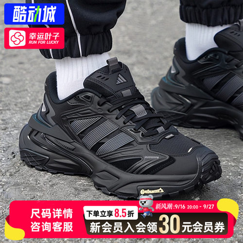 幸运叶子|阿迪达斯男鞋女鞋机甲鞋老爹鞋网面透气运动鞋跑步鞋