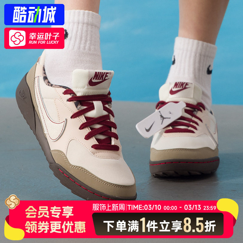 耐克官方正品女鞋运动鞋TERRA MANTA网球训练比赛低帮耐磨休闲鞋