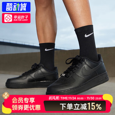 NIKE耐克官方正品男鞋25冬季新款AF1空军一号运动休闲鞋低帮板鞋