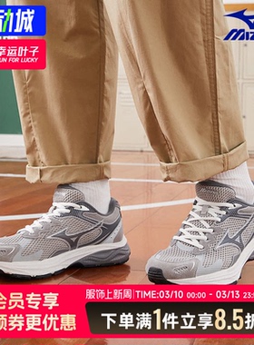 MIZUNO美津浓RACER S男女鞋透气减震跑步鞋D1GH2235-09