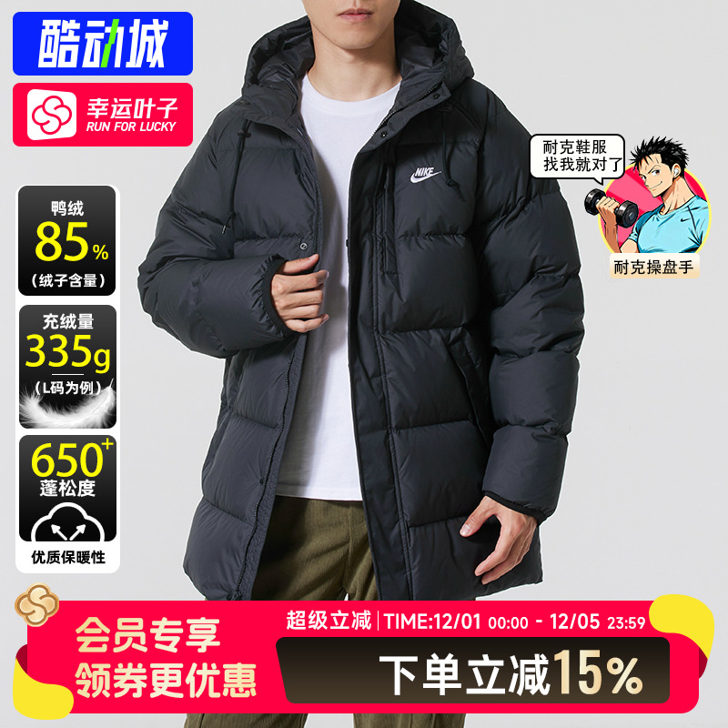 Nike耐克轻薄羽绒服冬季新款男装加厚保暖面包服短款连帽羽绒外套