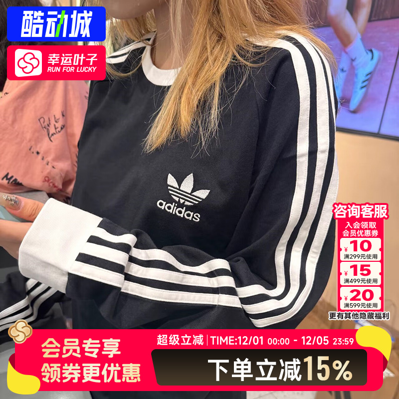 阿迪达斯三叶男女装长袖T恤2025秋新款黑色情侣休闲运动服IA4877
