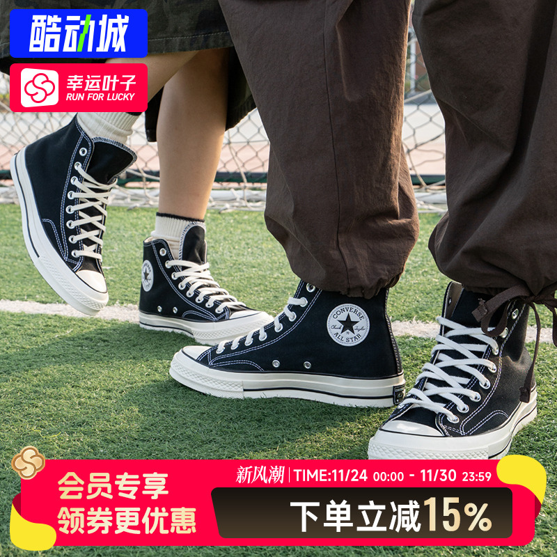 匡威帆布鞋高帮convers板鞋