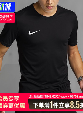 【团购】耐克短袖T恤IB8640-010，可定制