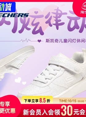 斯凯奇冬季轻便低帮儿童鞋运动鞋
