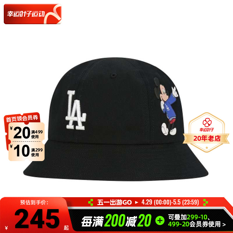 mlb渔夫帽男女帽2023夏季时尚迪士尼联名帽子运动帽盆帽32CPHK011