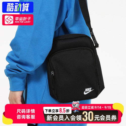 幸运叶子|Nike耐克男包女包HERITAGE单肩包2026黑色休闲斜挎包