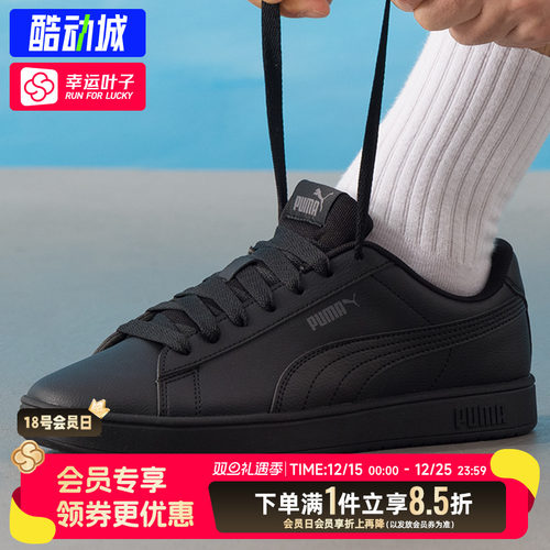 彪马男鞋女鞋2025秋季新款复古轻质运动鞋情侣潮流休闲板鞋394251