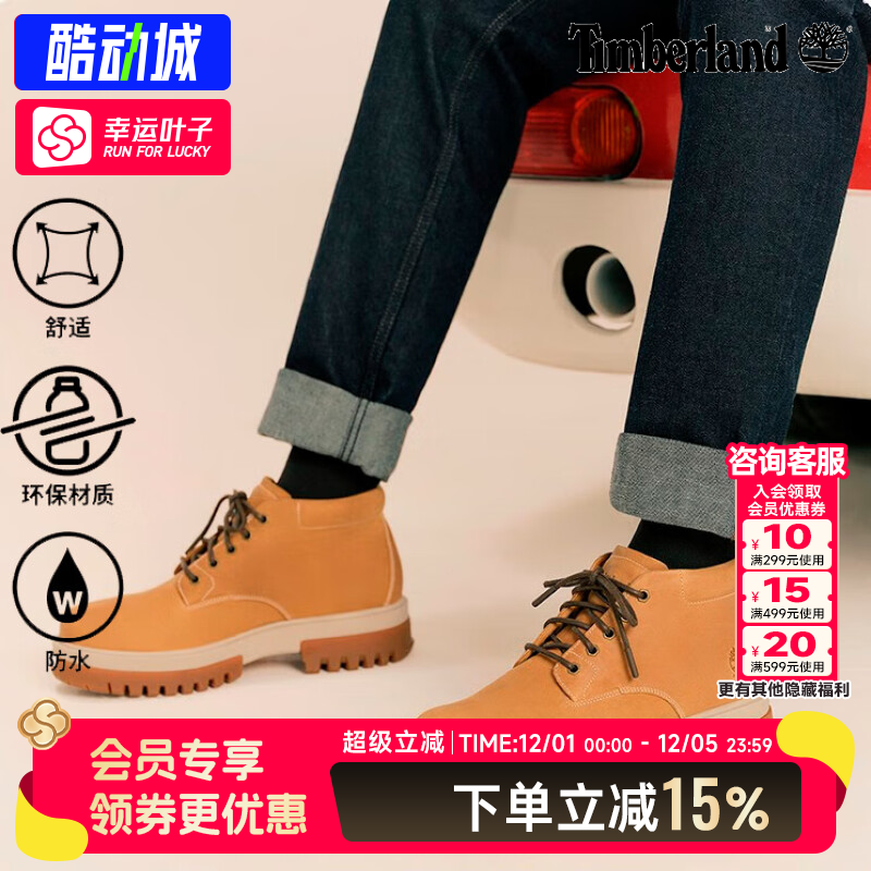 添柏岚休闲鞋男鞋秋冬户外徒步登山耐磨防水皮革厚底中帮靴A5YJ5