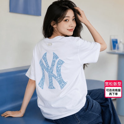 MLB官方短袖男装女装2026秋季新款情侣款透气T恤圆领休闲半袖上衣