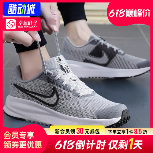 幸运叶子|Nike耐克官方正品跑鞋男春季新款RUN DEFY运动鞋跑步鞋