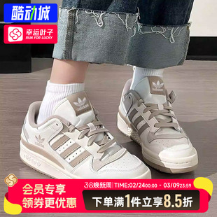 阿迪达斯三叶草男鞋女鞋2026新款运动休闲鞋低帮复古板鞋JQ1536