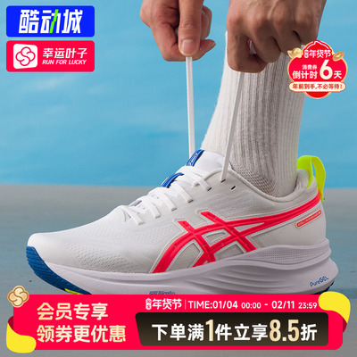 亚瑟士男鞋Kayano32跑鞋K32稳定支撑马拉松跑步鞋2E宽楦运动鞋