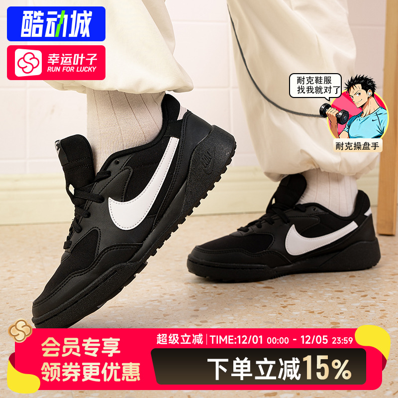 Nike耐克女鞋新款正品黑色板鞋