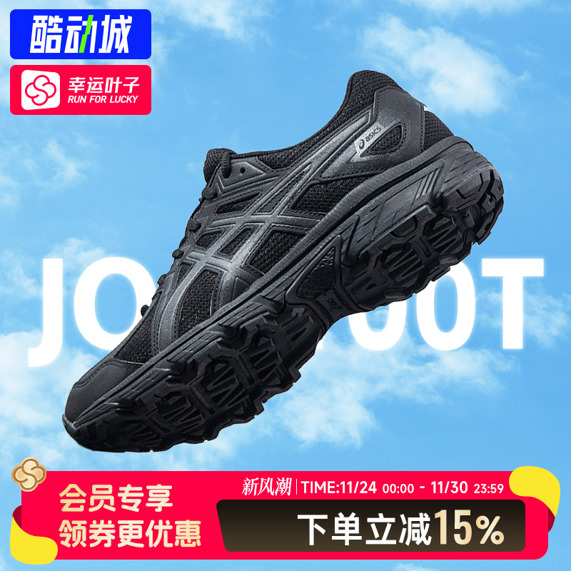 亚瑟士官方跑步鞋男鞋女鞋秋季新款JOG 100T透气休闲马拉松运动鞋