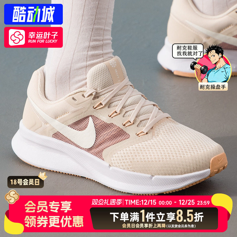 耐克女子缓震透气跑步鞋