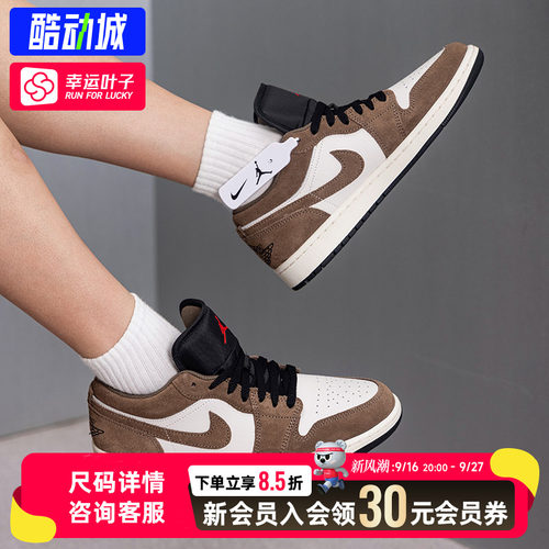 【购】耐克男鞋AIR JORDAN 1 LOW低帮板鞋AJ1休闲鞋透气运动鞋