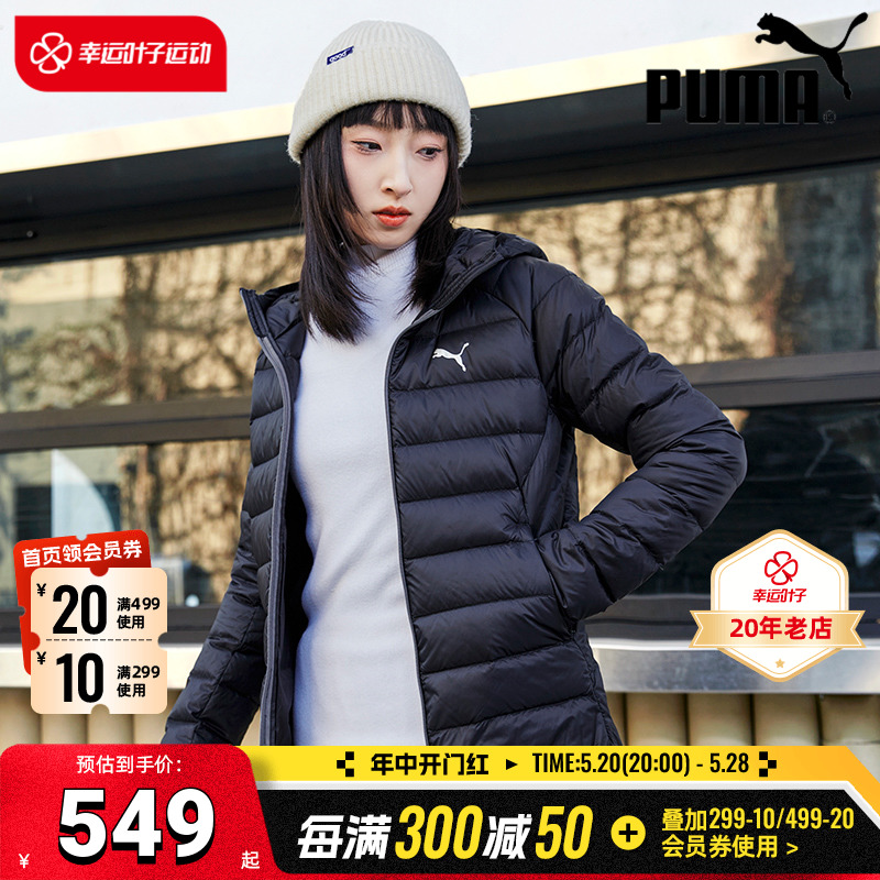 PUMA彪马连帽羽绒服外套女2023春季新款轻薄款棉服运动棉衣672914