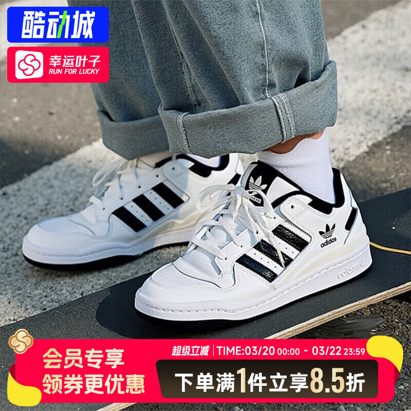 阿迪达斯三叶草板鞋男鞋女鞋春季新款减震透气运动鞋休闲鞋IH7830