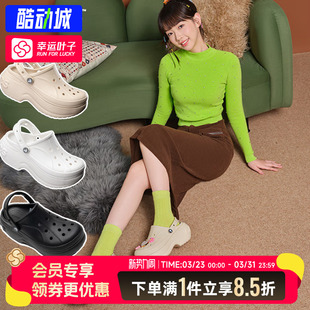 贝拉洞洞鞋 户外沙滩厚底拖鞋 女鞋 新款 潮210062 2025秋季 卡骆驰正品