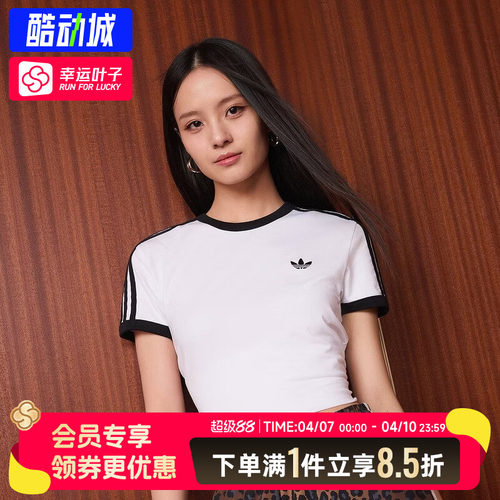 阿迪达斯三叶草女白色三条纹短袖T恤2026春季新款运动服KD3683