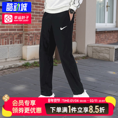 NIKE耐克官方正品男裤春季新款运动裤训练透气休闲跑步长裤FB7491