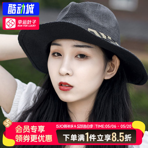 hatson户外编织休闲帽