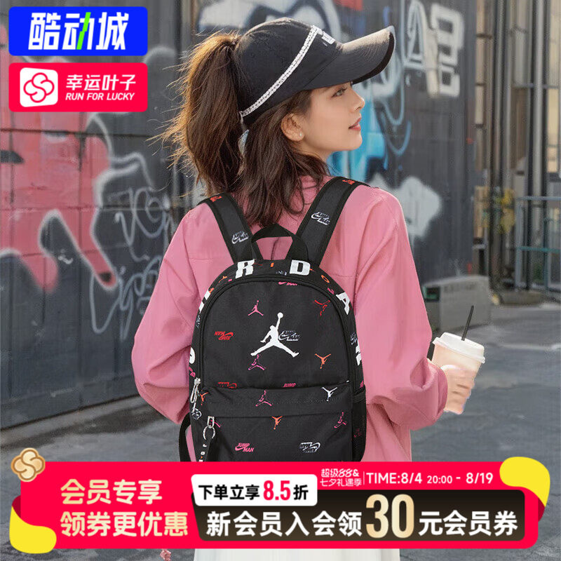 耐克男包女包2026春季新款情侣运动包学生书包电脑包休闲双肩包