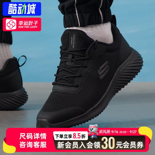 幸运叶子|斯凯奇跑步鞋男鞋2026秋季新款透气缓震耐磨轻便运动鞋