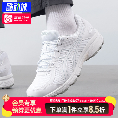 亚瑟士4E宽楦男鞋春季新款JOG 100T网面透气运动鞋减震跑步鞋男