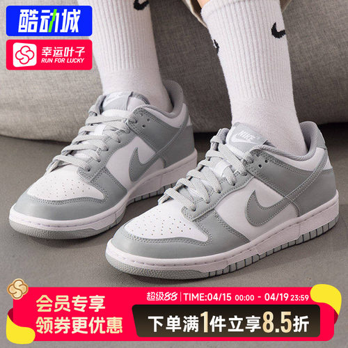 NIKE耐克官方正品2026新款女Dunk Low大童复古休闲运动滑板鞋