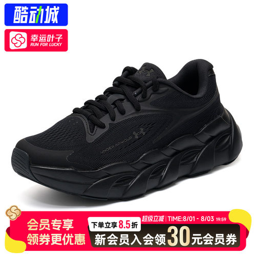 幸运叶子|安德玛/UA女鞋26新款W HB Runner 2运动休闲鞋6010213