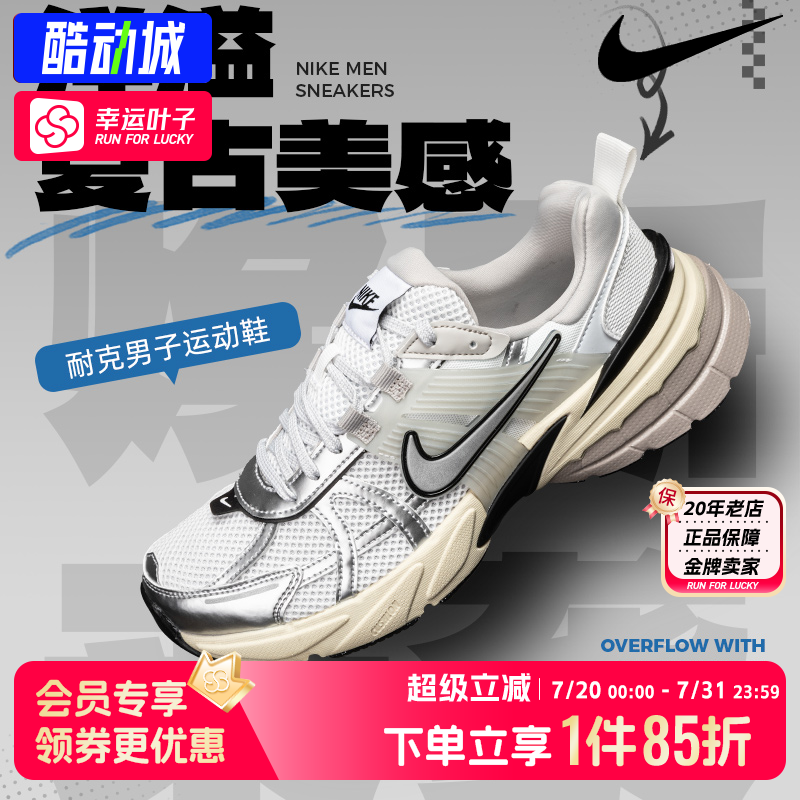 NIKE耐克男鞋 夏季新款VK 舒适老爹鞋休闲鞋复古鞋子运动鞋
