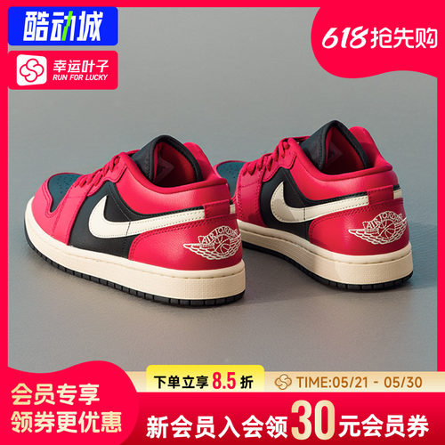 幸运叶子|耐克男女同款情侣鞋官方正品AJ1低帮板鞋2026新款运动鞋