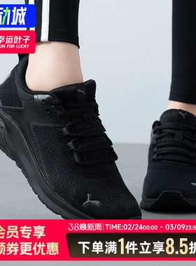 PUMA彪马男鞋女鞋官方正品Electron E黑色老爹鞋2026春季款休闲鞋