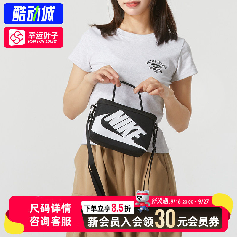 幸运叶子|耐克男包女包潮流大标斜挎包鞋包单肩包户外手提休闲包图片