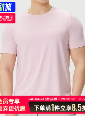安德玛短袖男2026夏季跑步训练健身运动服粉色圆领T恤半袖1389802