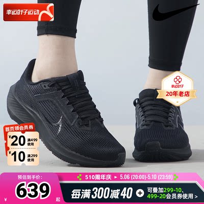 Nike耐克官网正品女鞋运动鞋AIRZOOM黑武士休闲减震跑步鞋DV3854