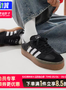 阿迪达斯女鞋26秋新款samba轻便透气黑色简约运动休闲鞋低帮板鞋