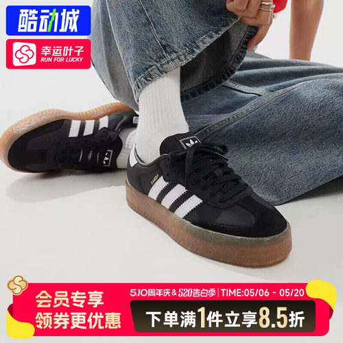阿迪达斯女鞋26秋新款samba轻便透气黑色简约运动休闲鞋低帮板鞋